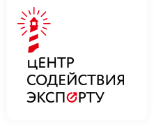 Логотип Центр Содействия Экспорту